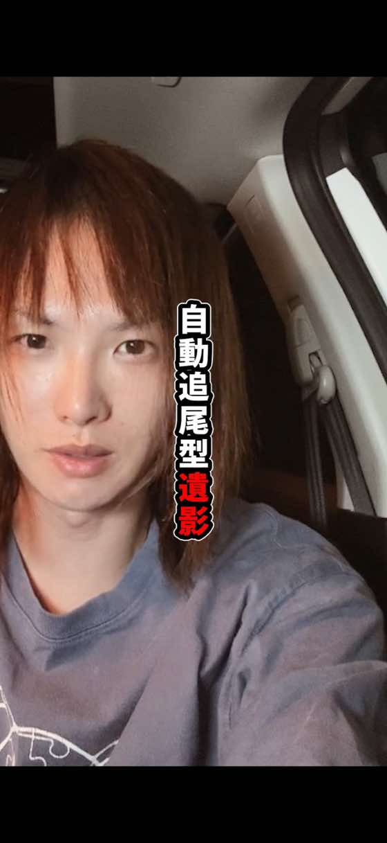 自動追尾型遺影 #心霊 #配信 #もあ様 #廃墟 #ghost 