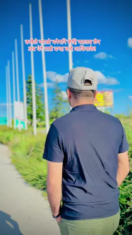 #fypシ゚viral #nepalisong #poland🇵🇱 #trending #foreyoupage @🇳🇵🇭🇷पर्देशी 🇳🇵🇵🇱🇵🇱 