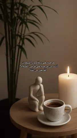 مالنا الا نكثر الصبر والاحتساب ✨
