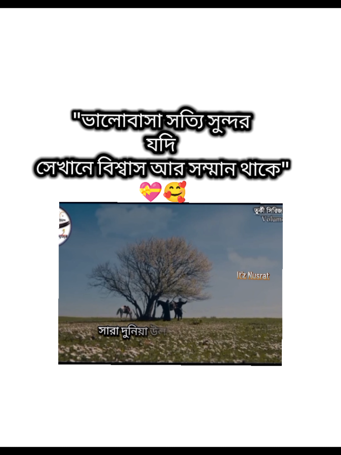 voice ta just wow🥰 #foryou #foryoupage #tiktokpage #কপি_লিংক_করো_প্লিজ_প্লিজ #flypシ 