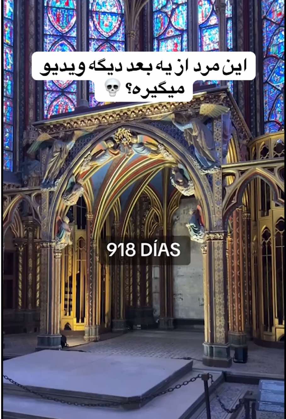 بنظرتون ابعاد دیگه هم وجود دارن؟👀 #ترسناک #وایرال #سرگرمی #فوریو #اکسپلور #دانستنی #فوریوپیج #fyp 