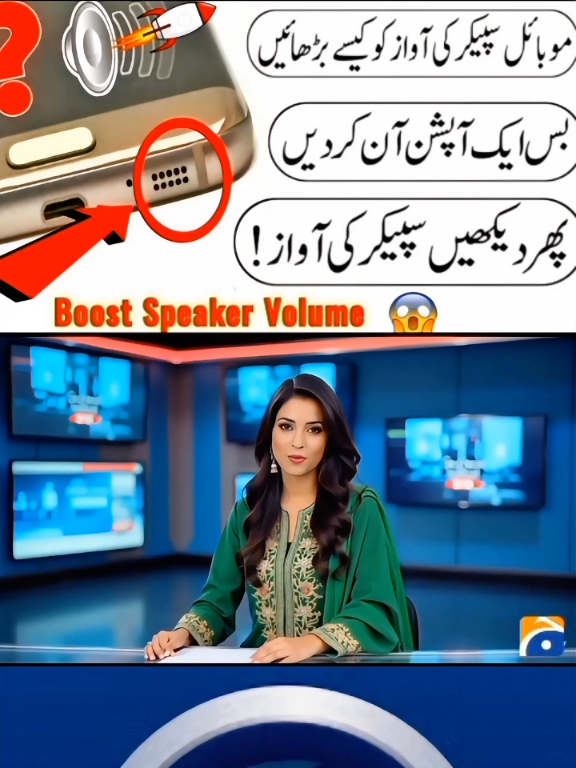 Mobile Speaker Cleaner New Setting #Speaker #Speakercleaner #unfreezemyacount #creatorsearchinsights #goviral 