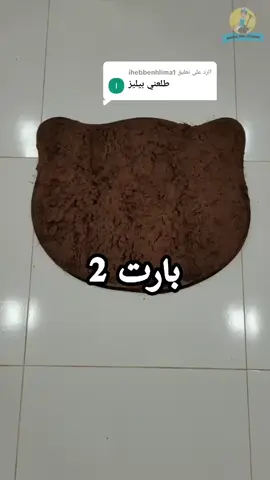 الرد على @ihebbenhlima1  اسم القصه: الشخص الي حقدت عليه طله شي ثاني..!! 