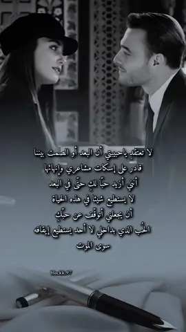 بحبك♥️ #fyp #viral #foryou #foryoupage #explore 