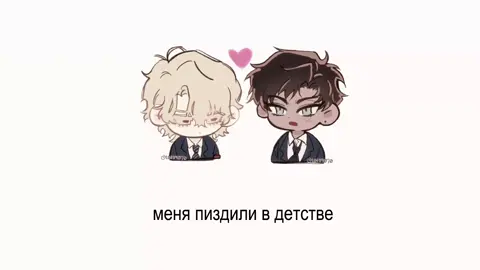 @дендеден 📞  @ покажи причесон за это втдео пожалуйста #hyunwoo #alienstage #alnst #luka #алиенстейдж 