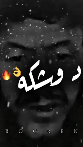 #CapCut  #الشعب_الصيني_ماله_حل😂😂  #دوله 