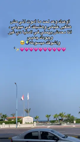 ليه الي حبو مبينسوش❤️🥺#رومنسي #حب #الحب_الاول #اكسبلورexplore #الرتش_فى_زمه_الله💔 