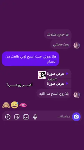 اصبر روحي بفرأك .  .  .  .  .  .  . 