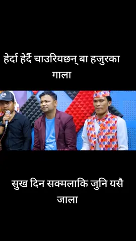 #जयगित_जयसंगीत #जयशिवसंकर🙏🌹🙏 #foryoupage #viralvideo 