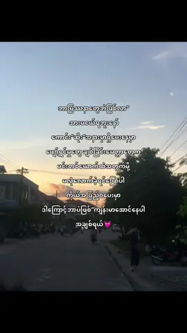 နော်@Mt💞#fup #aungthusoe #fuppppppppppppppppppppppppp #foryou #moots? 