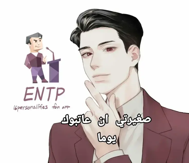 Part 8 | I'm bald 💔💔 // It's my idea #شعب_الصيني_ماله_حل😂😂 #fypシ゚viral #entp #انماط #مالي_خلق_احط_هاشتاقات 