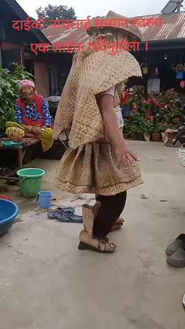 #panchtharwasagu 