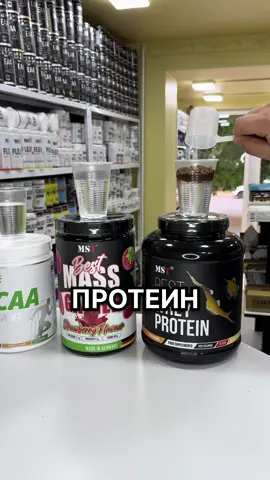 ТОП ДОБАВКИ #protein #collagen #похудение #спорт  