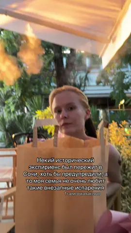 Тг алисочка ваксман
