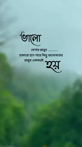 #fypシ #foryou #foryoupage❤️❤️ #tiktokviral #nil_projapoti1551🥰🥀 