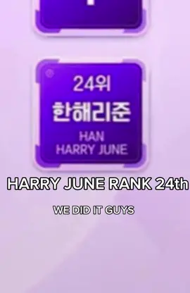 ‼️HE IS STILL NOT SAFE‼️pls keep voting harry june #harryjune #harryjuneboysplanet #boys2planet #boysplanet2 #kpop #risingsun  harry june rank 24 