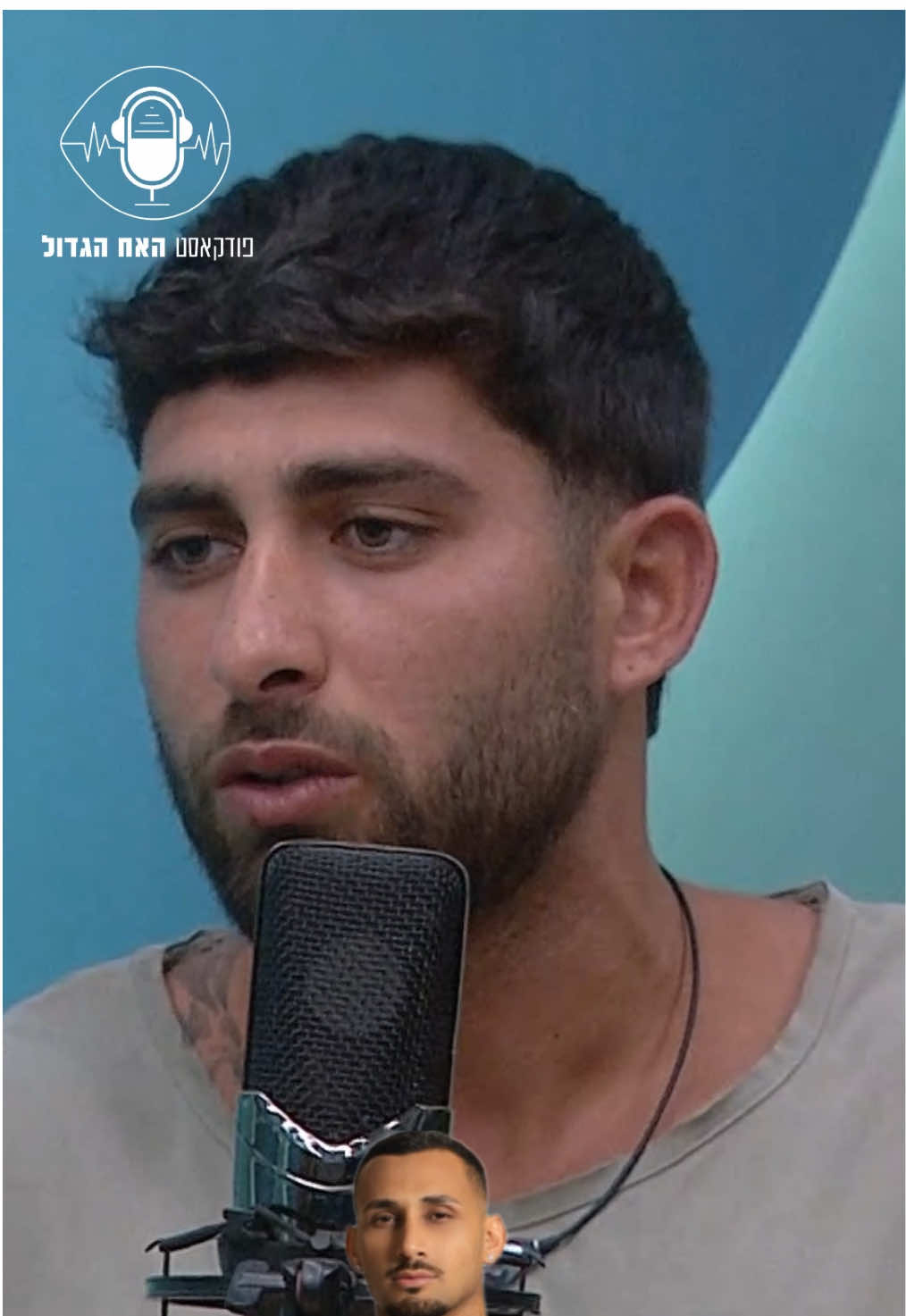 #רשת13 #האחהגדול 