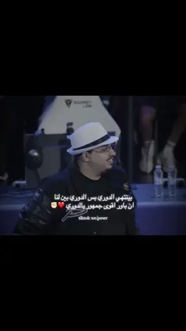 #powr_on_top #powr #باور #الاحمر 