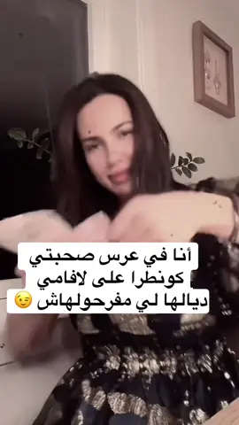 #algeria🇩🇿 #algeria #الشعب_الصيني_ماله_حل😂😂 #fby #الجزائر @Chahinez Caroline Florstad 