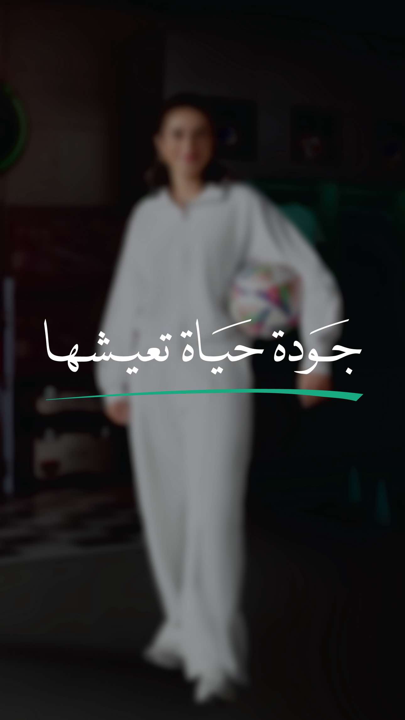 #جودة_حياة_تعيشها وسط قطاع رياضي واعد، يلفت أنظار العالم نحو المملكة. #برنامج_جودة_الحياة #رؤية_السعودية_2030
