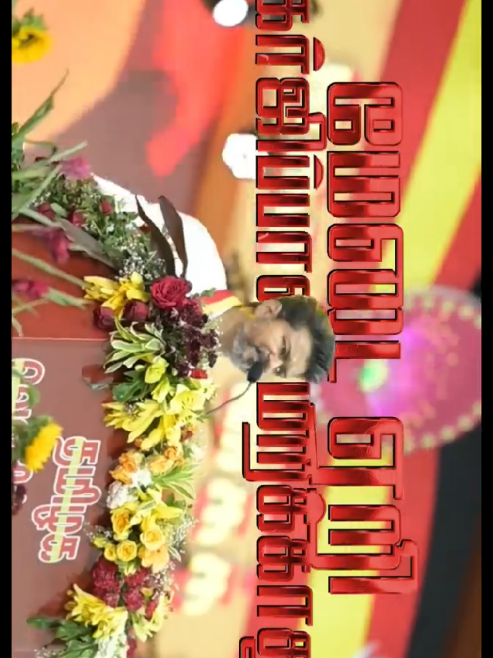 🔥Ungal Vijay ,Na Varen🔥 Thaman.s Musical therii🔥🔥🔥🔥🔥🔥 #fypシ゚viral #thalapathyvijay #tvk #trendingsong #tamil 