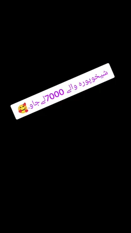 Next Location 📍 Comment Ma Btay jis Jaga Ka Zyada Comment Ay Ga 🥰😍☺😊#growmyaccount #fyp #foryoupage #foryoupage🥰😍 @For You @UK Creation🎧 
