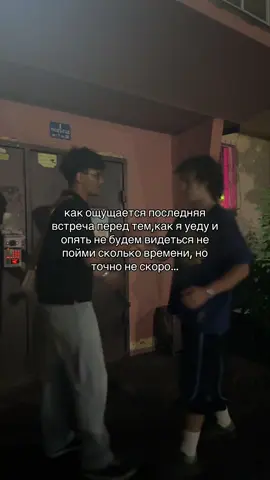 @ГАРЫН люблю тебя братан!❤️ #fyp #уезд #братнепокрови #рекомендации 