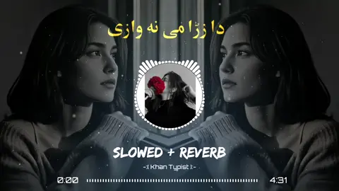 pastho full song →🎧🎤🌹☺️🍷 Use 🎧#full #pashto #pashtonewsong #fouryoupage #500k @🎧 𝘀𝗹𝗮𝗺𝗮𝗻 باچا  🌸 