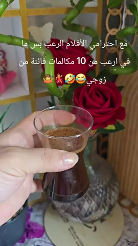#اعادة_النشر🔃💚❤️💛 #ومتابعه 