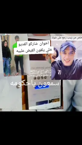 اخوان شاركووووو الفديوو رحمه للحسسين 