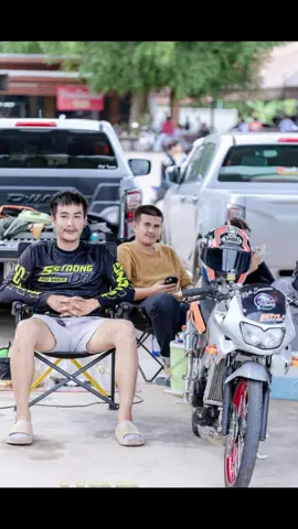ขอบอะไรก็รีบทำ
