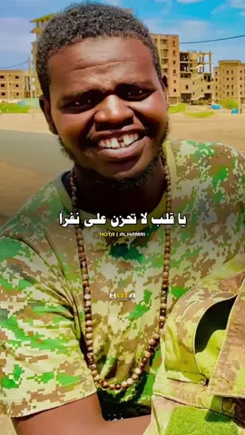 الشهيد البطل مهند ابراهيم #معركة_الكرامة #ربنا_يرحمو💔❤️‍ #السودان  #القوات_المسلحة_السودانية🦅🇸🇩🦅  #hota_alhamri 