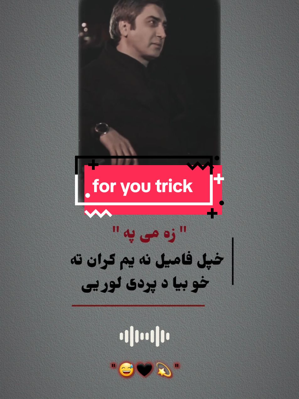 🖤🥹#foryou #viral #tiktok #growmyaccount #creatorsearchinsights2025 #fypシ゚ 