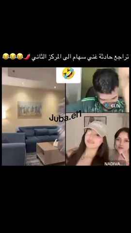 #phobia_isaac #الشعب_الصيني_ماله_حل😂😂 #رغيس #فوبيا_ايساك #تصميم_فيديوهات🎶🎤🎬 @reghisJOY 