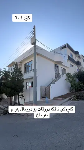 تاڤگە