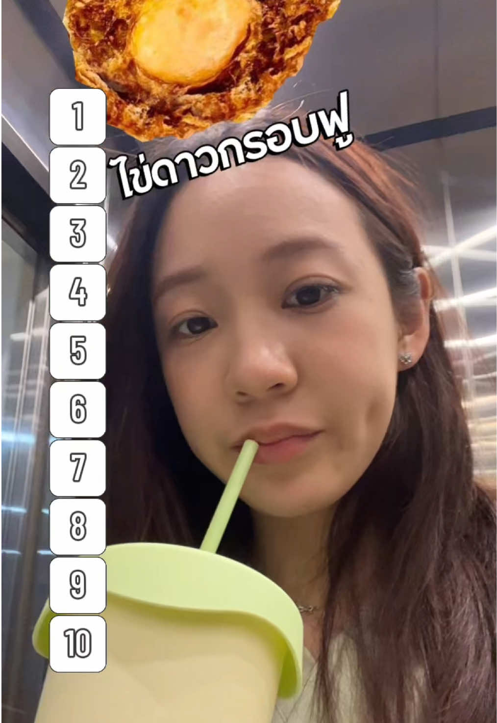 พิลูกไก่อีสไข่ดาวแบบไหน