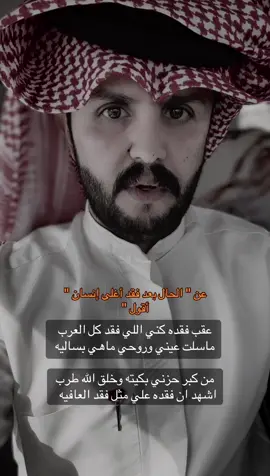 #علي_الرزقي #تصويري #تصميمي #شعر #قصيد 