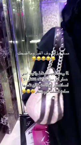 يضحك#الشعب_الصيني_ماله_حل😂😂 #اكسبلور ##السعودية #pov 