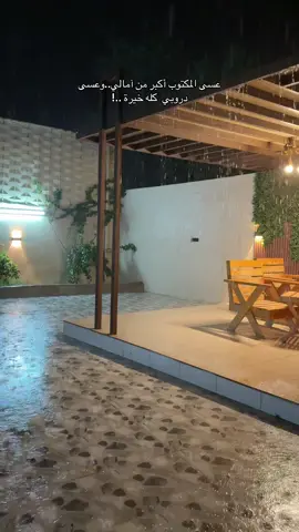 لكل الامنيات يارب #اغسطس #greenscreen #comedia #explore 