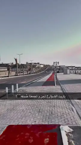 ياريت الشوُارع تحِن و تجمعنا صُدفه 🖤!#عبراتكم💔؟؟ #ابراهيم_العاصي❤️ #alasi_912📮 #تصويري📸 #لايك__explore___ 