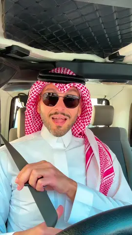 مصطلحات بيئة العمل = عاجل ‼️  منشن خويك اللي كل شغله عاجل  #دوام #اكسبلور #fyp #ترند_السعودية #ضحك😂 