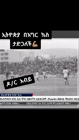 copylink 10×❤️🙏🏽 #ethiopian_tik_tok #xybca 