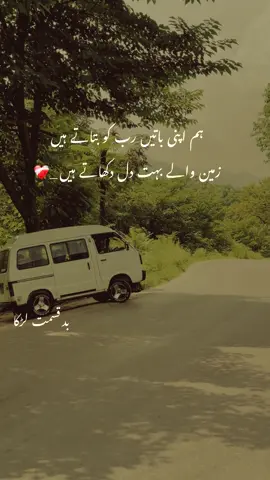 beshaq❤️‍🩹 #foryou #foryoupage #trandingvideos #viewsproblem #fyp 