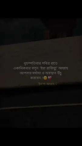 #duet with @𝙰 𝙷 𝙼 𝙴 𝙳.♡ #ইসলামিক_ভিডিও_🤲🕋🤲 আললা