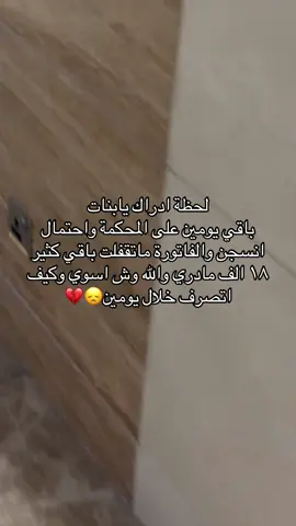رقم الفاتورة : 251876234  #ساعدوني_بليز #ايقاف_خدمات 