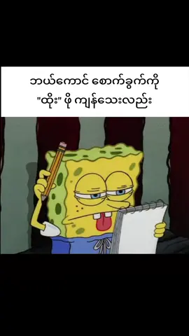 ?#foryoupage #fyp #memes #fypシ゚viral #fyppppppppppppppppppppppp 