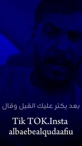 فعلآ 👌🏿#ابونيران🔥🔥  #ليبيا_طرابلس_مصر_تونس_المغرب_الخليج  #كاب_كات  #قدادفه_يكبدي👋🏻💚  #البعبع 