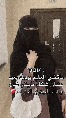 #sos🔥💯🔥 #نينجا #مشاهير_تيك_توك_مشاهير_العرب #sudanese_tiktok #عضبرةبلدالحديد #CapCut 