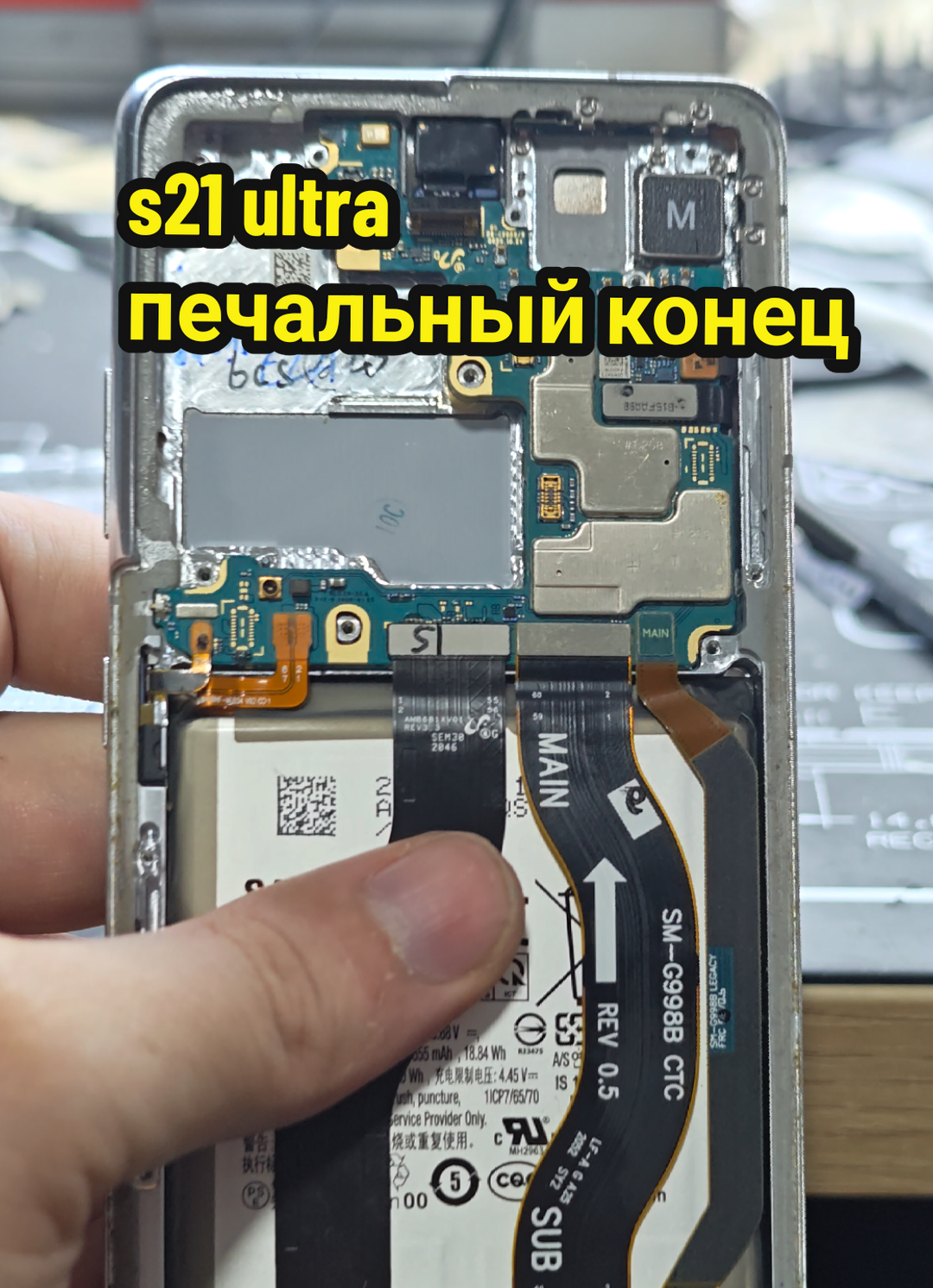 чистите ваши телефоны вовремя  #recommendations #рекомендации❤️❤️❤️ #mobion #samsung 