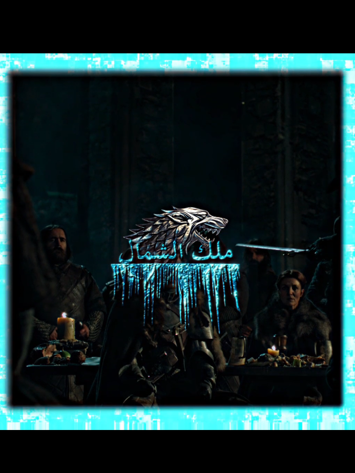 وش هو افضل موسم لروب؟ - #روب_ستارك #robbstark #gameofthrones #قيم_اوف_ثرونز #explore 